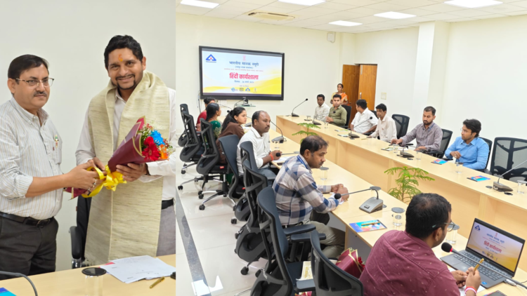 भारतीय मानक ब्यूरो, रायपुर में हिंदी कार्यशाला का आयोजन