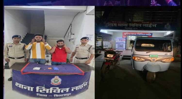 मदद के बहाने लूटी चेन, पुलिस ने दो बदमाशों को दबोचा