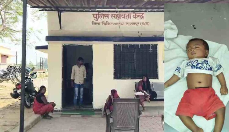 ममता हुई शर्मसार: सूरजपुर में मां ने 4 माह के मासूम की ली जान