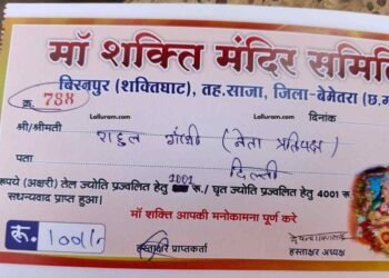 बिरनपुर में कांग्रेसियों ने राहुल गांधी के नाम पर जलाई ज्योत, सरकार की कामना