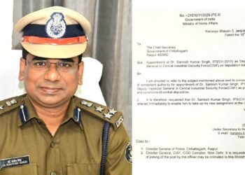“छत्तीसगढ़ के IPS संतोष सिंह को केंद्र में नई जिम्मेदारी, CISF में DIG पद पर नियुक्ति”