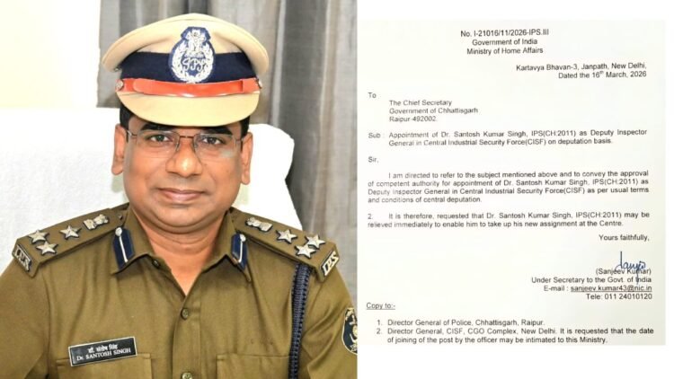 “छत्तीसगढ़ के IPS संतोष सिंह को केंद्र में नई जिम्मेदारी, CISF में DIG पद पर नियुक्ति”