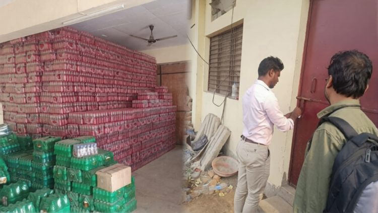 बिना लाइसेंस चल रही कोल्ड ड्रिंक फैक्ट्री पर कार्रवाई, एक यूनिट सील