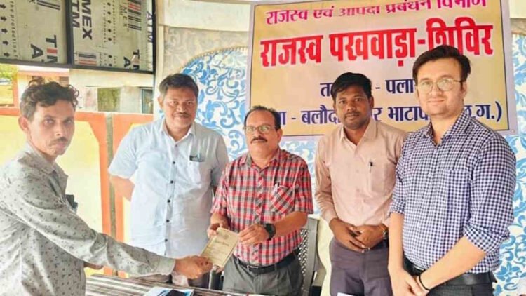 नामांतरण-बंटवारा अब मौके पर, राजस्व विभाग का मिशन मोड में बड़ा प्लान