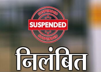 श्रम निरीक्षक लक्ष्मण सिंह मरकाम निलंबित, निर्माण श्रमिक पंजीयन में अनियमितता के आरोप में निलंबित