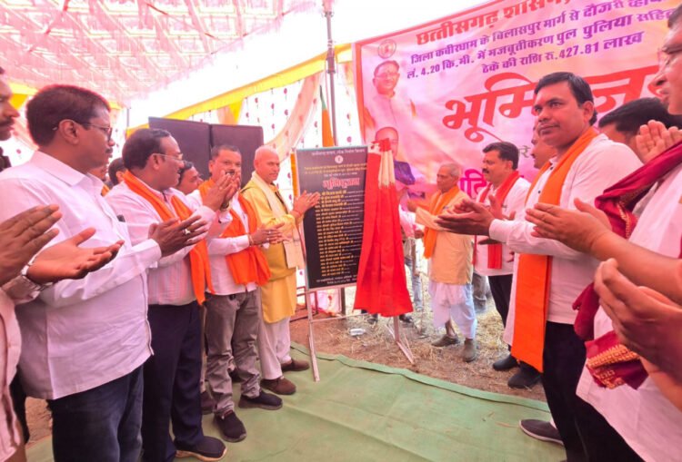 उप मुख्यमंत्री ने 5.36 करोड़ रुपए की लागत से बनने वाली सड़क निर्माण का किया भूमिपूजन,कहा-छत्तीसगढ़ सरकार गांवों के विकास के लिए कर रही कार्य