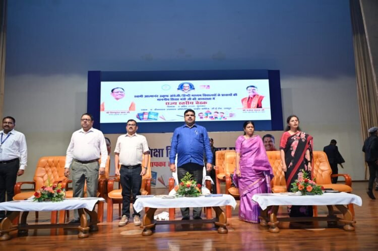 राष्ट्रगीत, राष्ट्रगान, दीप मंत्र और सरस्वती मंत्र उच्चारण के साथ हुआ कार्यक्रम का शुभारंभ,शिक्षा मंत्री गजेंद्र यादव ने कहा-विद्यालयों में शैक्षणिक कार्यों को अधिक प्रभावी, गुणवत्तापूर्ण एवं परिणामोन्मुखी बनाएं