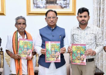 मुख्यमंत्री साय ने पद्मश्री जागेश्वर यादव के जीवन पर आधारित पुस्तक “बिरहोर जननायक” का किया विमोचन