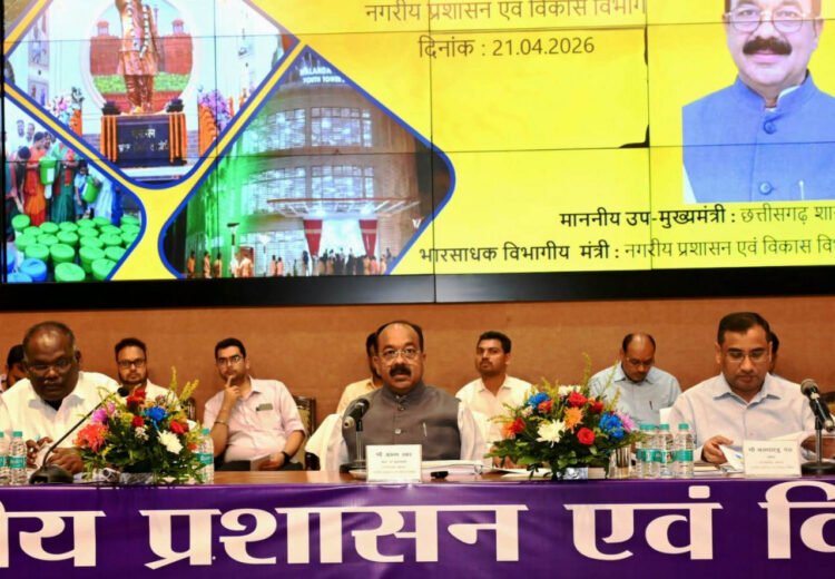 नगरीय निकायों के कार्यों की मैराथन समीक्षा का दूसरा दिन, उप मुख्यमंत्री अरुण साव ने की नगर पंचायतों के कार्यों की समीक्षा