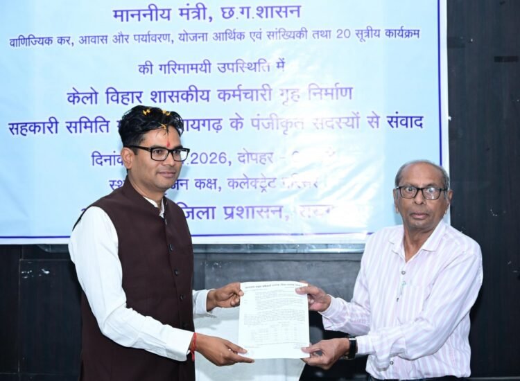 केलो विहार के पात्र हितग्राहियों को मिला मालिकाना हक, वित्त मंत्री चौधरी ने किया संवाद और पट्टा वितरण,बोले-जनता के जीवन में वास्तविक बदलाव लाना ही सुशासन का उद्देश्य