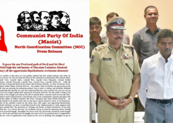 नक्सल संगठन में दरार, NCC ने वेणुगोपाल देवजी को बताया “गद्दार”