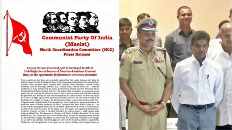 नक्सल संगठन में दरार, NCC ने वेणुगोपाल देवजी को बताया “गद्दार”