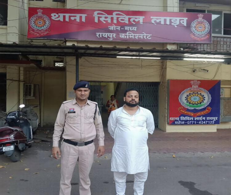 नौकरी और फर्जी मेडिकल डिग्री के नाम पर 2.34 करोड़ की ठगी, मास्टरमाइंड गिरफ्तार