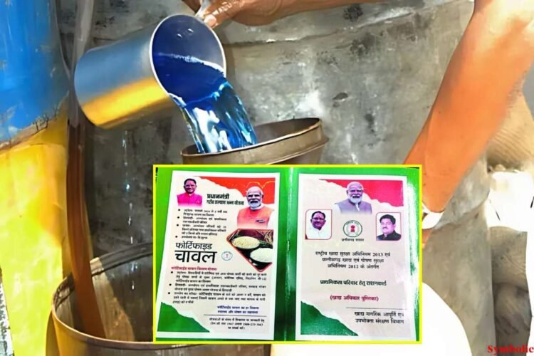 अप्रैल में राशनकार्डधारियों को मिलेगा केरोसिन,528 किलोलीटर का आबंटन जारी