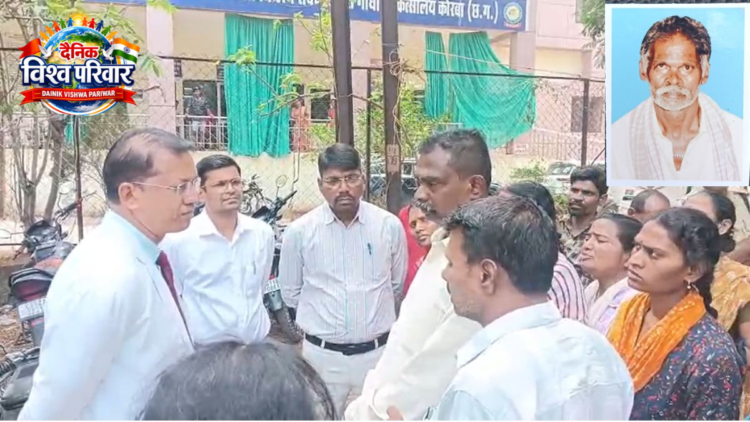 सरपंच की पिटाई से अस्पताल कर्मी की मौत, परिजनों ने की गिरफ्तारी की मांग