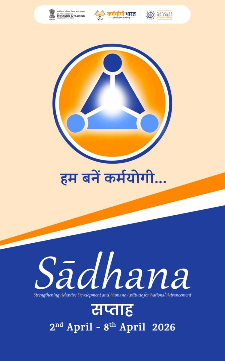 रायपुर मंडल में मिशन कर्मयोगी साधना सप्ताह का आयोजन