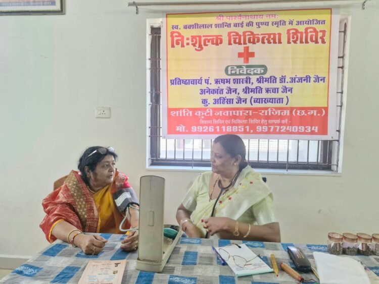 निःशुल्क आयुर्वेद चिकित्सा व परामर्श शिविर का आयोजन