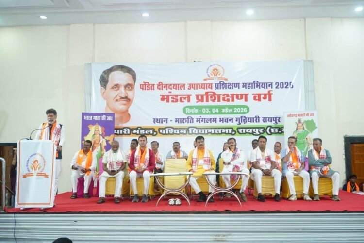 प्रशिक्षण शिविर में कार्यकर्ताओं को मिल रहा वरिष्ठ नेताओं का मार्गदर्शन