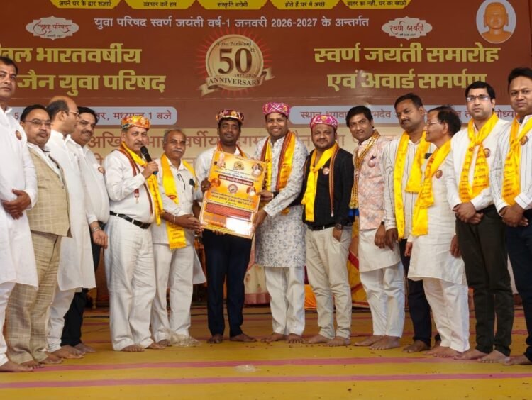 दिगम्बर जैन युवा परिषद कामवन को अयोध्या में मिला स्वर्ण जयंती गौरव अवार्ड,जैन समाज कामवन में हर्ष की लहर