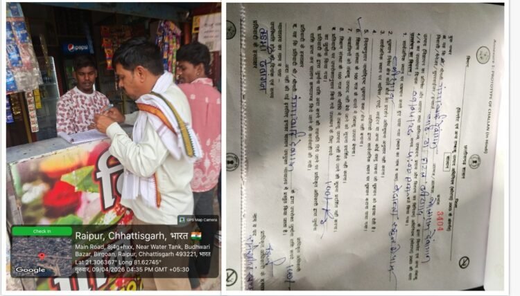 नगर पालिक निगम बीरगांव द्वारा कोटपा अधिनियम के तहत कार्रवाई, 13 दुकानदारों पर जुर्माना