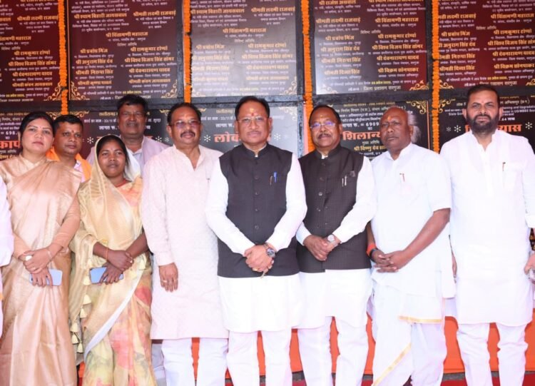 मुख्यमंत्री विष्णु देव साय ने सरगुजा जिले के लुंड्रा में 280 करोड़ से अधिक के कार्यों का किया लोकार्पण एवं शिलान्यास