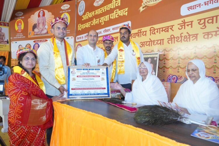 अयोध्या में युवा परिषद स्वर्ण जयंती समारोह में कोल्हापूर शाखा को एक्सीलेंट शाखा अवार्ड मिला : डॉ. जीवन प्रकाश