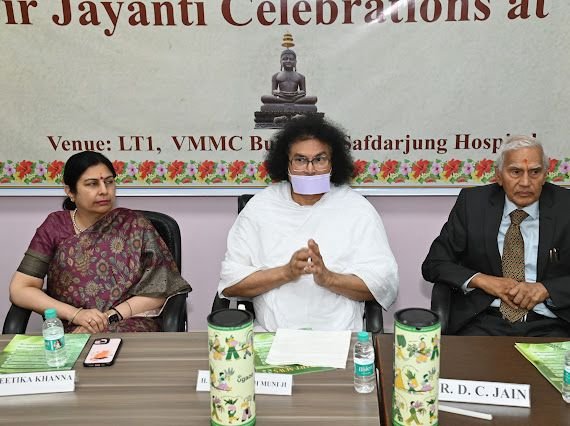 वर्धमान महावीर मेडिकल कालेज एवं सफदरजंग अस्पताल में ‘महावीर जयंती समारोह’