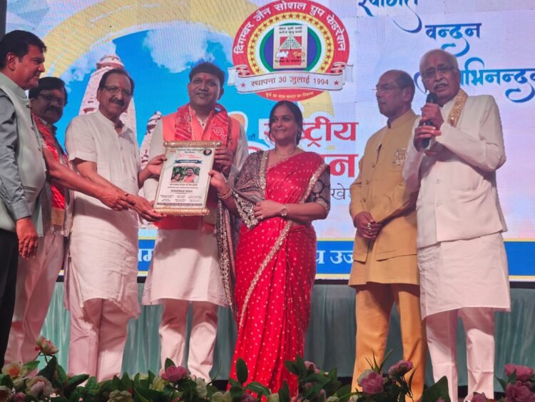 दिगंबर जैन सोशल ग्रुप फेडरेशन का 30 वाँ राष्ट्रीय अधिवेशन चाँदखेड़ी (राज) मे संपन्न..