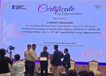 आयुष्मान भारत प्रधानमंत्री जन आरोग्य योजना में उत्कृष्ट प्रदर्शन पर छत्तीसगढ़ को राष्ट्रीय स्तर पर मिले दो प्रतिष्ठित पुरस्कार