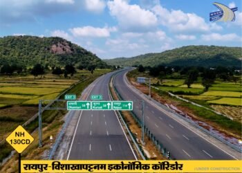 बस्तर के लिए खुलेगा वैश्विक द्वार, 4 घंटे में पूरा होगा समंदर तक का सफर
