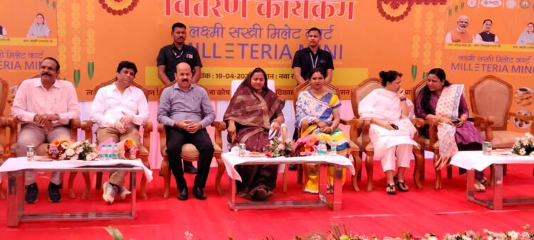 लक्ष्मी सखी मिलेट्स कार्ट’ से आत्मनिर्भरता को मिली नई रफ्तार,मंत्री लक्ष्मी राजवाड़े ने कहा-जब महिलाएं सशक्त होती हैं, तब राज्य होता है मजबूत