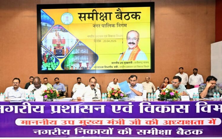 शहरों में पेयजल आपूर्ति, अवैध प्लॉटिंग और अवैध निर्माण पर उप मुख्यमंत्री अरुण साव सख्त