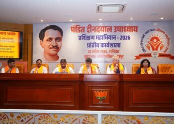 पं. दीनदयाल उपाध्याय प्रशिक्षण महाभियान की प्रांतीय प्रशिक्षण कार्यशाला सम्पन्न