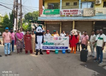 स्वच्छ सर्वेक्षण 2026 के तहत शंकर नगर में जनजागरण रैली, 4 डिब्बा सिस्टम पर जोर