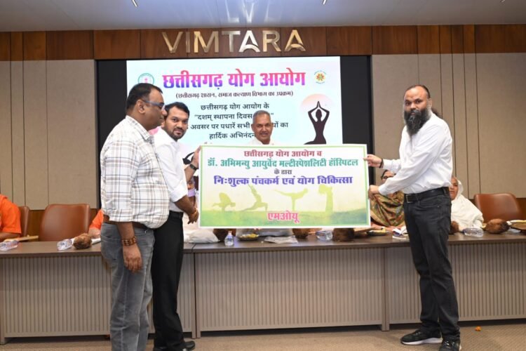 आयुर्वेद हॉस्पिटल और योग आयोग के बीच MoU, मरीजों को मिलेगा मुफ्त पंचकर्म उपचार