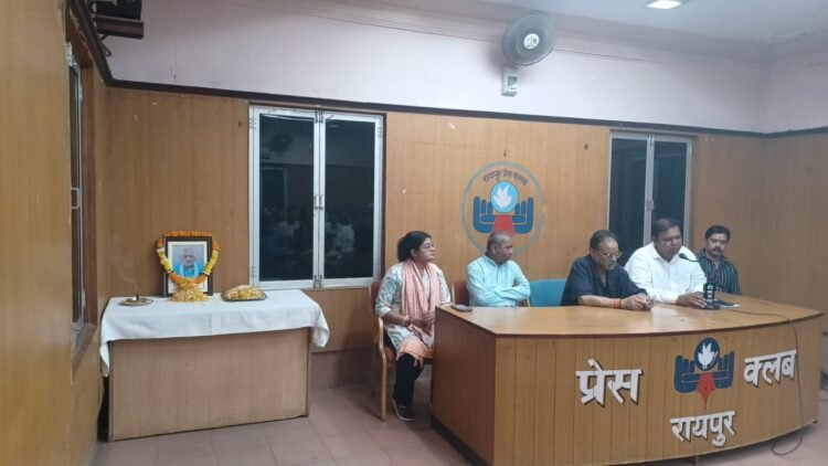 पत्रकारिता जगत के शांत कर्मयोगी थे स्व. दिलीप तिवारी, प्रेस क्लब अध्यक्ष मोहन तिवारी के पिता को पत्रकारों ने दी श्रद्धांजलि