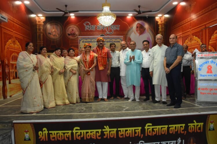 कोटा में मनाया भव्यता से जैन धरोहर दिवस जैन तीर्थों की रक्षा सुरक्षा संरक्षण का लिया संकल्प