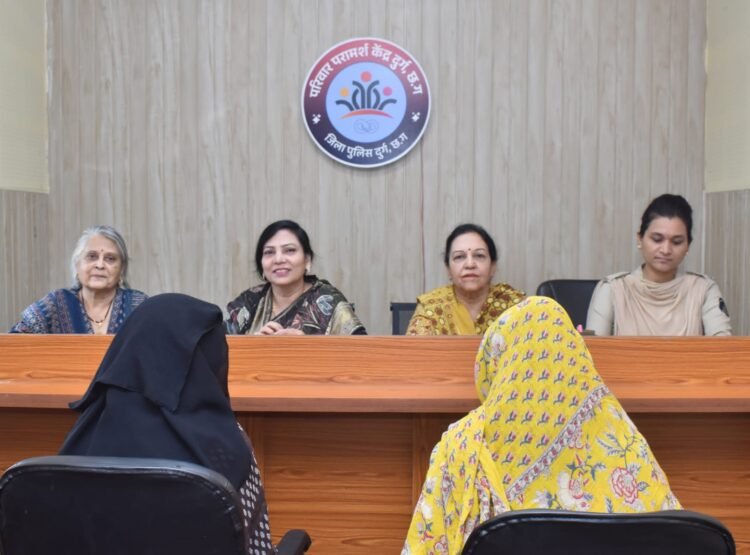 देश में पहली पहल: दुर्ग का जेंडर-बैलेंस्ड सिस्टम बना रोल मॉडल, टूटते परिवारों को जोड़ने की नई पहल