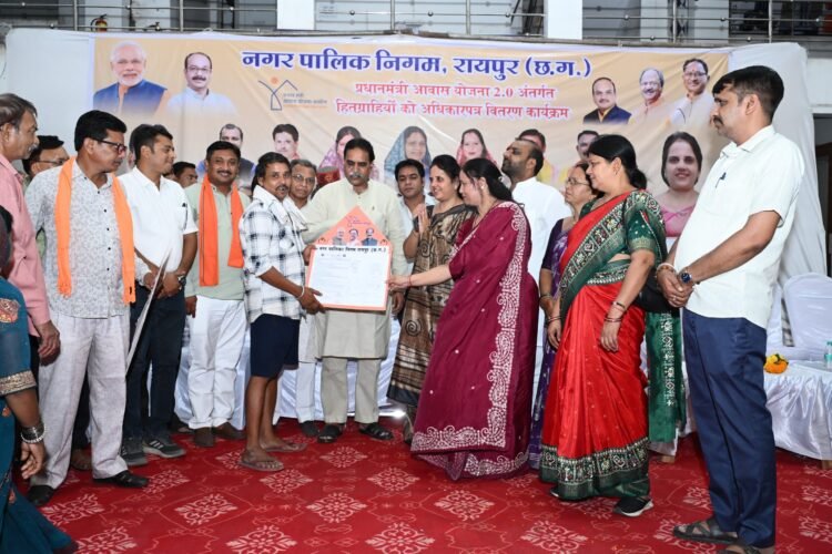 प्रधानमंत्री आवास योजना के तहत 111 हितग्राहियों को भवन अनुज्ञा, रायपुर में विधायक राजेश मूणत ने दी बड़ी सौगात