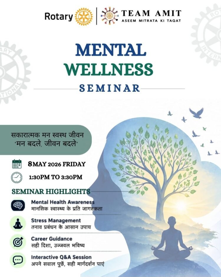 जबलपुर में ‘मेंटल वेलनेस सेमिनार’ 8 मई को