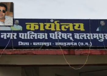 बलरामपुर नगरपालिका में विवाद: CMO पर धमकी के आरोप, वायरल ऑडियो पर सियासत तेज