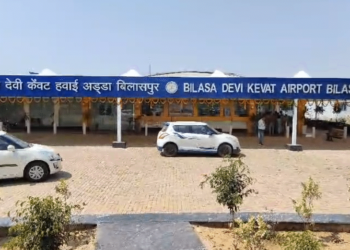 5 साल बाद बड़ी उपलब्धि, बिलासपुर एयरपोर्ट को मिली अतिरिक्त जमीन