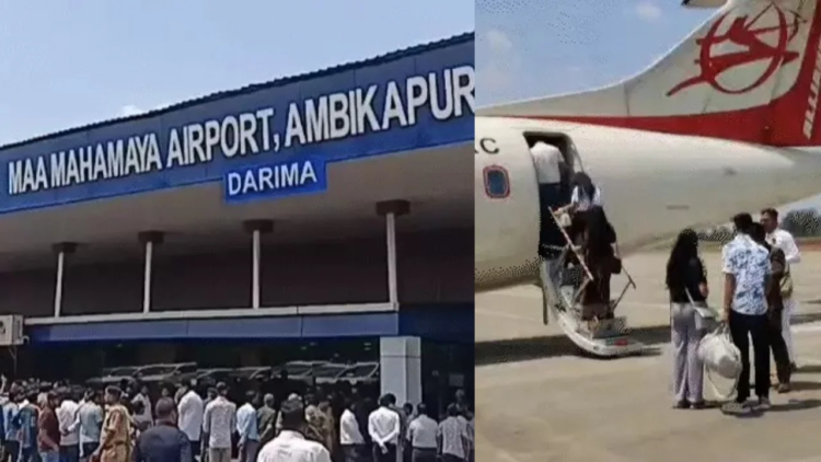 अंबिकापुर को मिली नई उड़ान: Alliance Air की कोलकाता फ्लाइट सेवा आज से शुरू