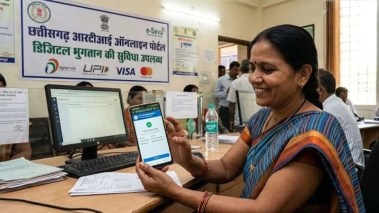 आरटीआई ऑनलाइन पोर्टल में डिजिटल भुगतान की सुविधा सुचारु, नागरिकों को मिल रही त्वरित सेवा