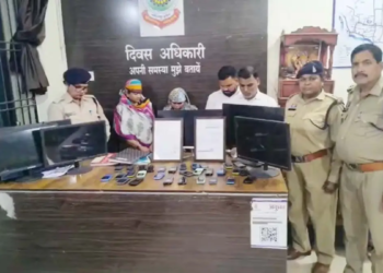 बिलासपुर में फर्जी मैरिज ब्यूरो का भंडाफोड़, शादी के नाम पर लाखों की ठगी