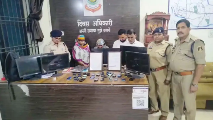 बिलासपुर में फर्जी मैरिज ब्यूरो का भंडाफोड़, शादी के नाम पर लाखों की ठगी