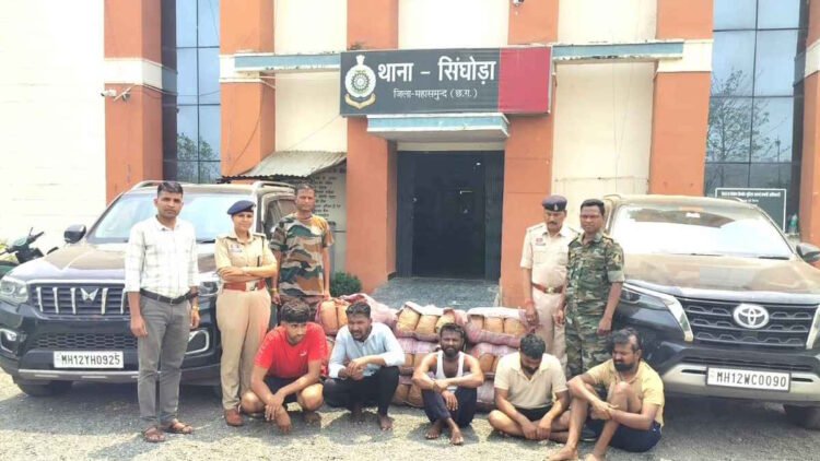 1.40 करोड़ का गांजा जब्त, महाराष्ट्र के 5 तस्कर गिरफ्तार