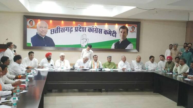 कांग्रेस की अहम बैठक: बूथ से जिला तक संगठन मजबूत करने पर फोकस