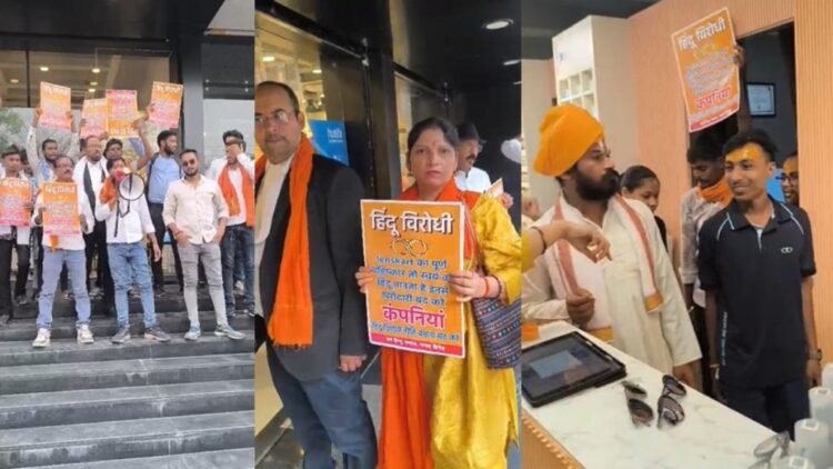 बिलासपुर में Lenskart विवाद पर बवाल: भगवा ब्रिगेड का प्रदर्शन, कंपनी ने दी सफाई