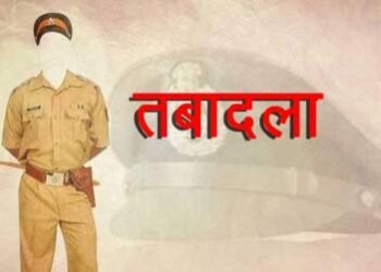 बलौदाबाजार पुलिस में बड़ा फेरबदल, कई थाना प्रभारियों के तबादले